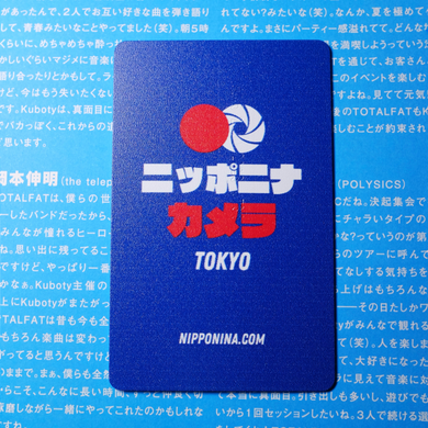 Flazz BCA Gen 2 Card - nipponina Tokyo Blue