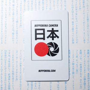 Flazz BCA Gen 2 Card - nipponina Japan White