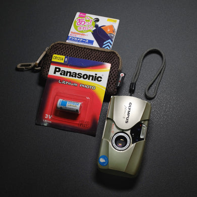 Olympus μ [mju:] II Silver